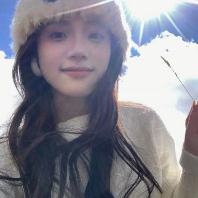 现在的你最可爱